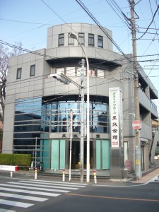 至誠会館