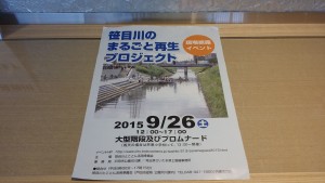20150911_153311.jpg1
