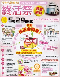 event_b1