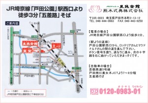 event_map_b