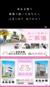 市役所CM