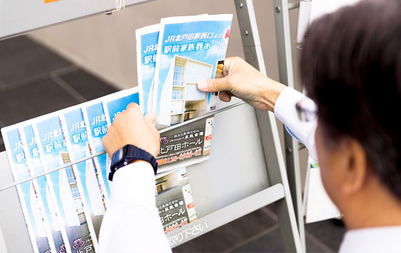 一日葬,家族葬のオネストのこころがけ8