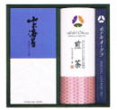 返礼品11