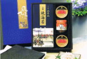 返礼品3