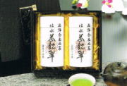 返礼品6