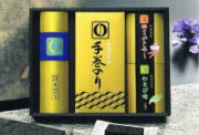返礼品9