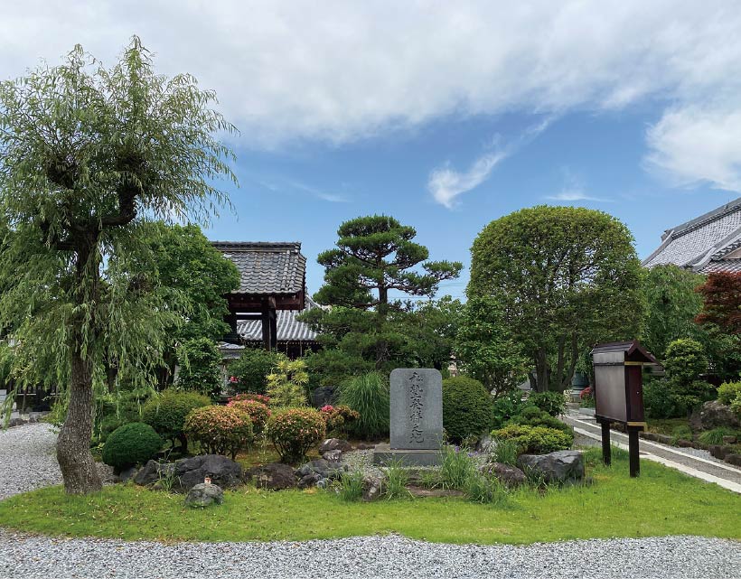 常福寺